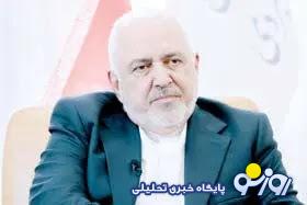 در تله جناحبازی در تله جناحبازی