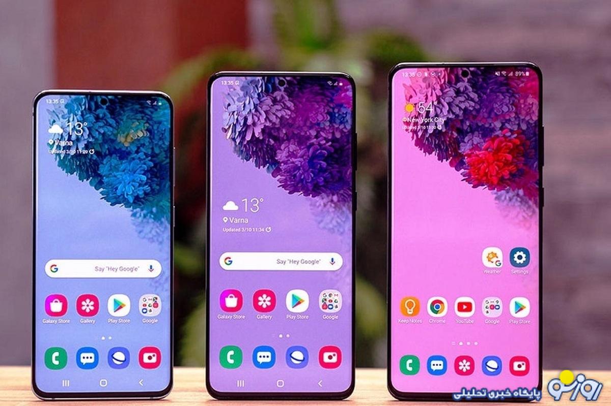 قیمت گوشی سامسونگ امروز ۲۷ تیر/ ارزانترین گوشی سامسونگ چقدر فروخته میشود؟ قیمت گوشی سامسونگ امروز ۲۷ تیر/ ارزانترین گوشی سامسونگ چقدر فروخته میشود؟