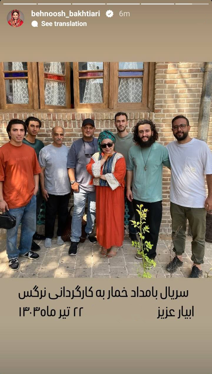 Screenshot_20250713-190214_Sunista