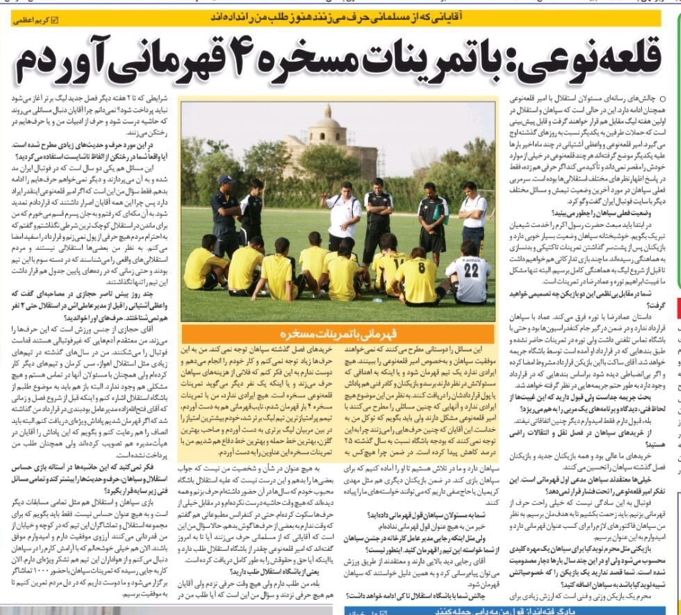 مدیران استقلال که حرف از مسلمانی می‌زنند چرا طلب من را نمی‌دهند؟/ با همین تمرینات مسخره ۴ بار استقلال را قهرمان کردم!