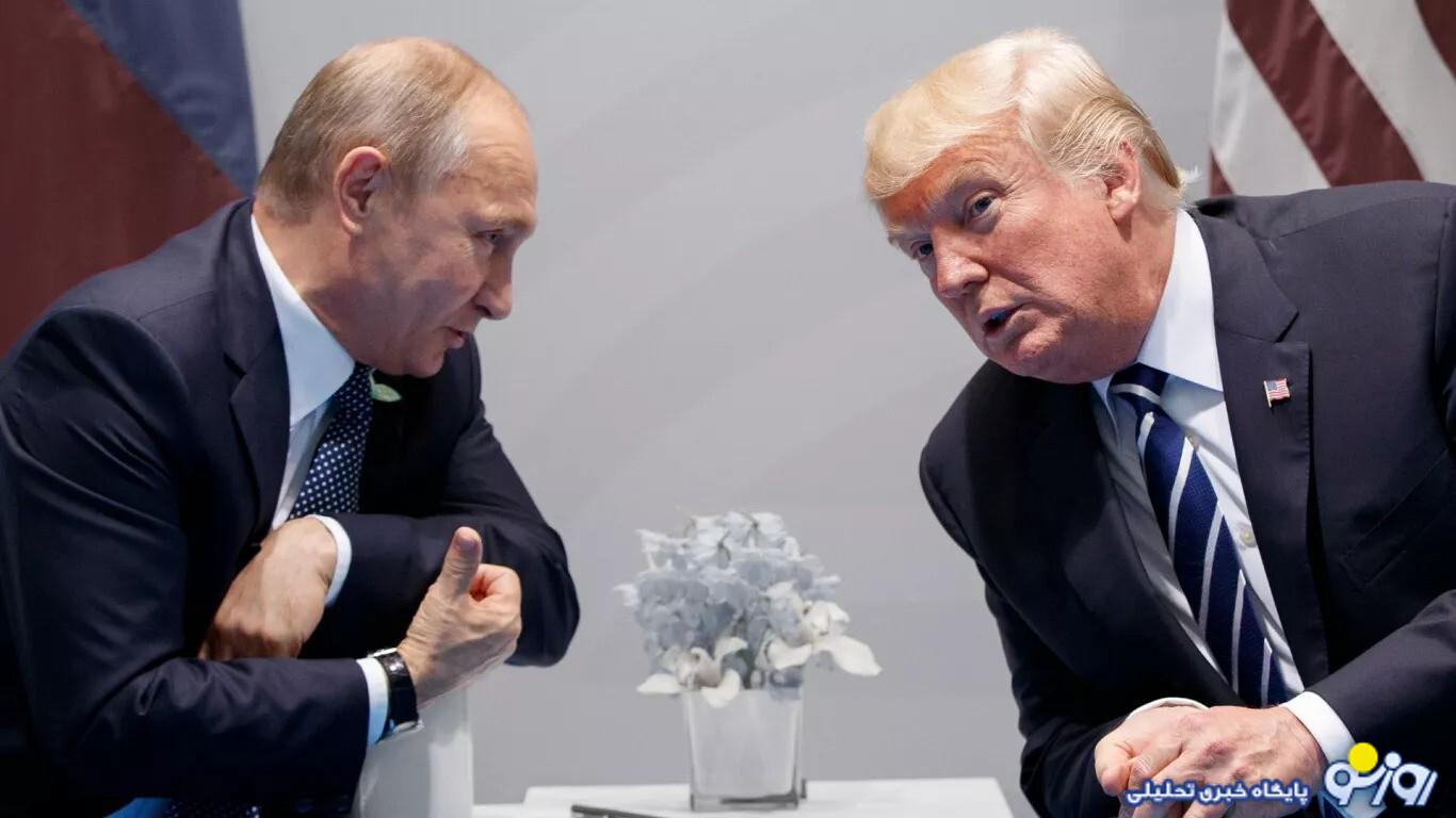 صلح در ازای پذیرش اشغال؛ جزئیاتی از مدل احتمالی پوتین و ترامپ برای اوکراین صلح در ازای پذیرش اشغال؛ جزئیاتی از مدل احتمالی پوتین و ترامپ برای اوکراین