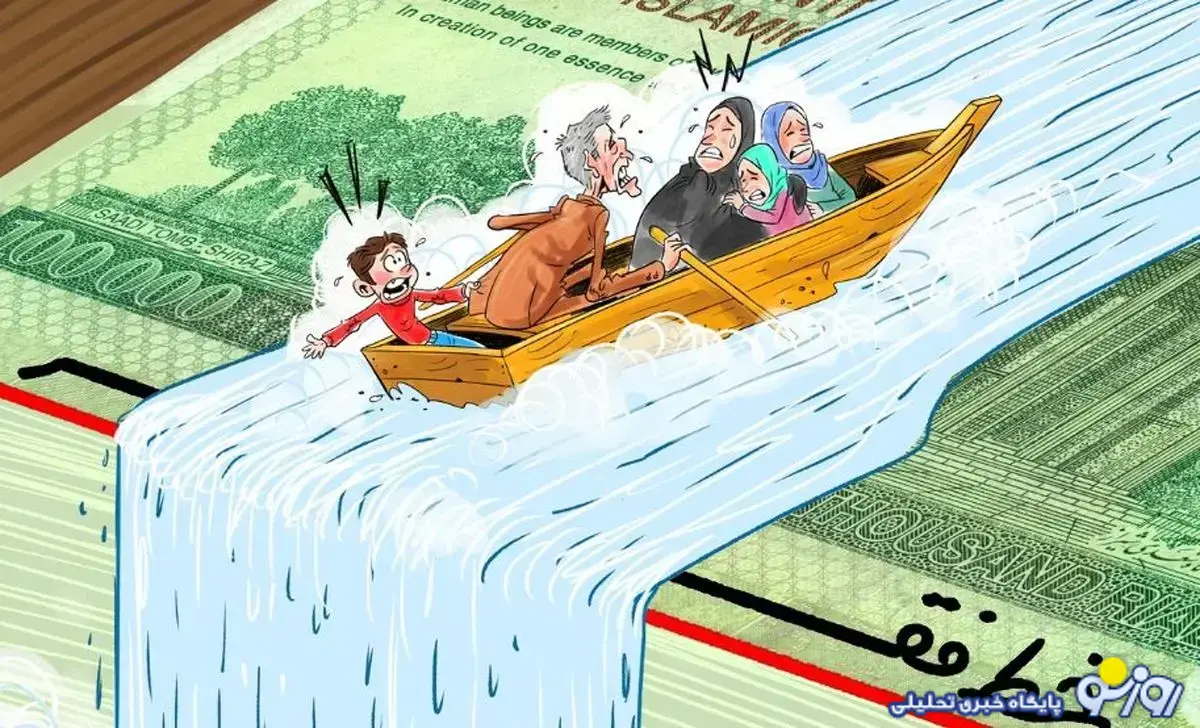 با تورم بالای ۴۰ درصد، چطور خط فقر ۶ میلیون تومان است؟ با تورم بالای ۴۰ درصد، چطور خط فقر ۶ میلیون تومان است؟