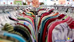 تن پوش قاچاقی!